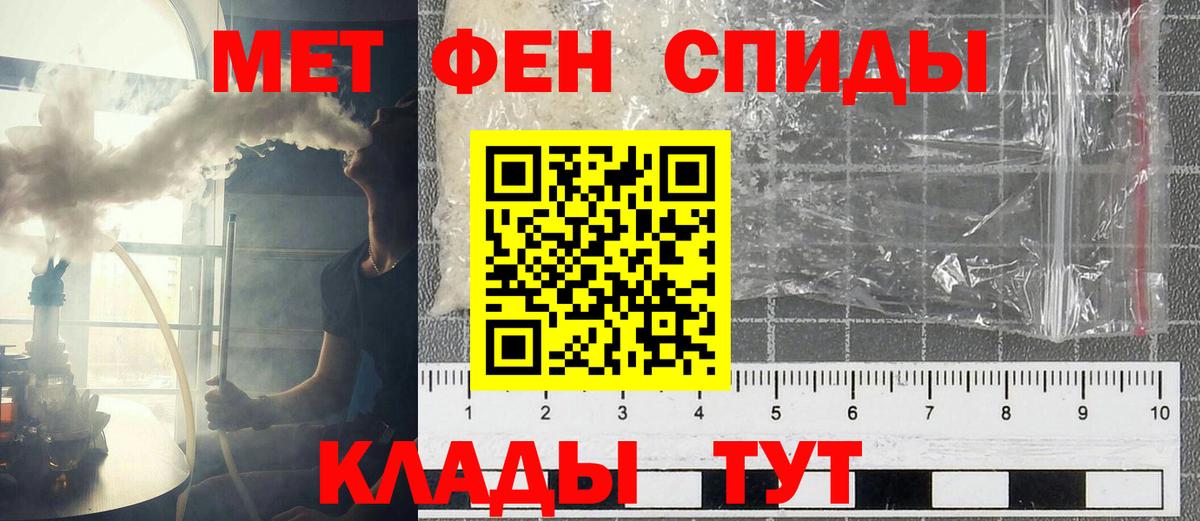 Амфетамин Premium Россошь