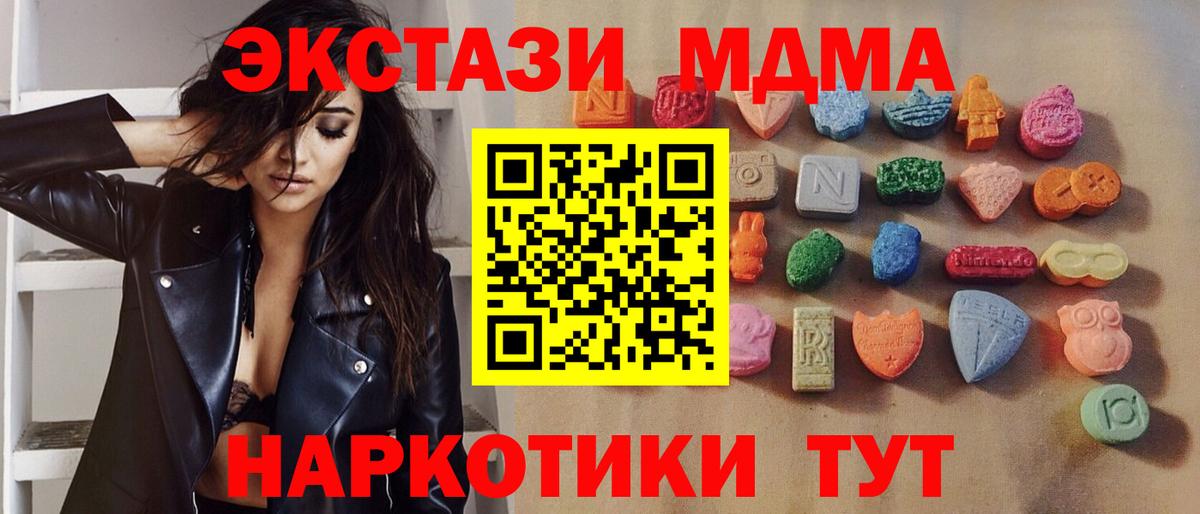 Россошь  Экстази  Вход с VPN  ЭКСТАЗИ louis Vuitton  ЭКСТАЗИ бентли 