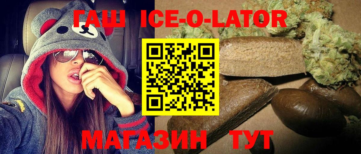 Гашиш индика сатива Россошь