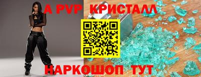 гидропоника Рузаевка