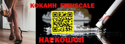 меф Рыбинск