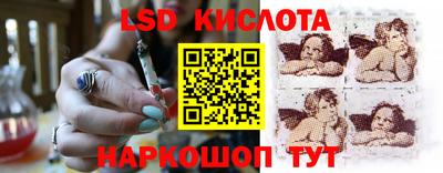 винт Рязань