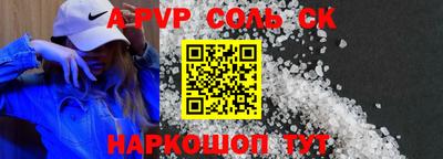 винт Рязань