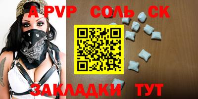 меф Рыбинск