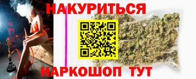 меф Рыбинск