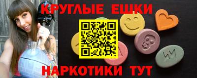 винт Рязань