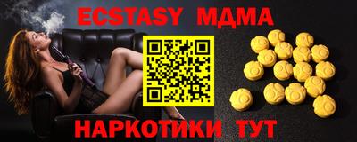 винт Рязань