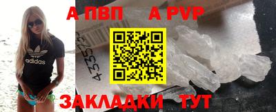 меф Рыбинск