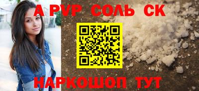 винт Рязань