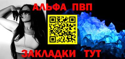 винт Рязань