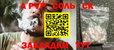 гидропоника Рузаевка