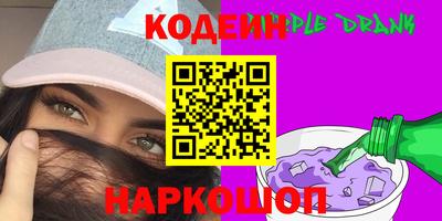 винт Рязань