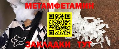 винт Рязань