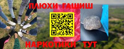 меф Рыбинск