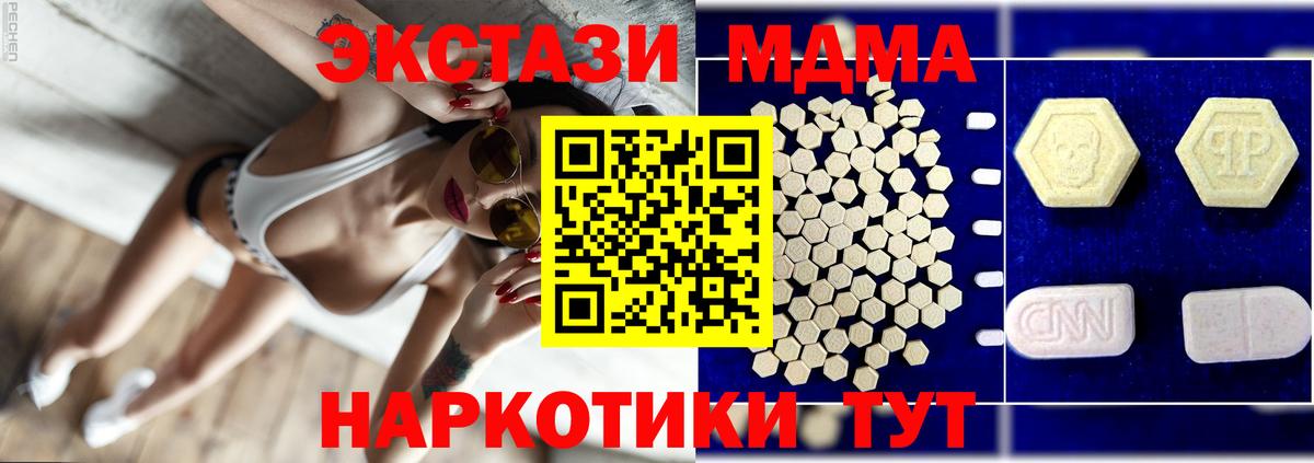 Каннабис  Гашиш  Россошь  Меф   Экстази  МАРИХУАНА  Вход с VPN 