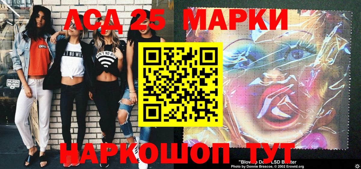 Россошь  Марки N-bome  Вход с VPN  Марки 25I-NBOMe 1,5мг 