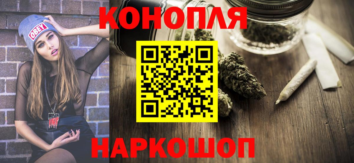 Марихуана ГИДРОПОН  МАРИХУАНА White Widow  Вход с VPN  Конопля White Widow  Россошь 