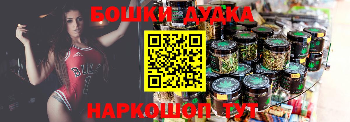 Шишки марихуана сатива Россошь